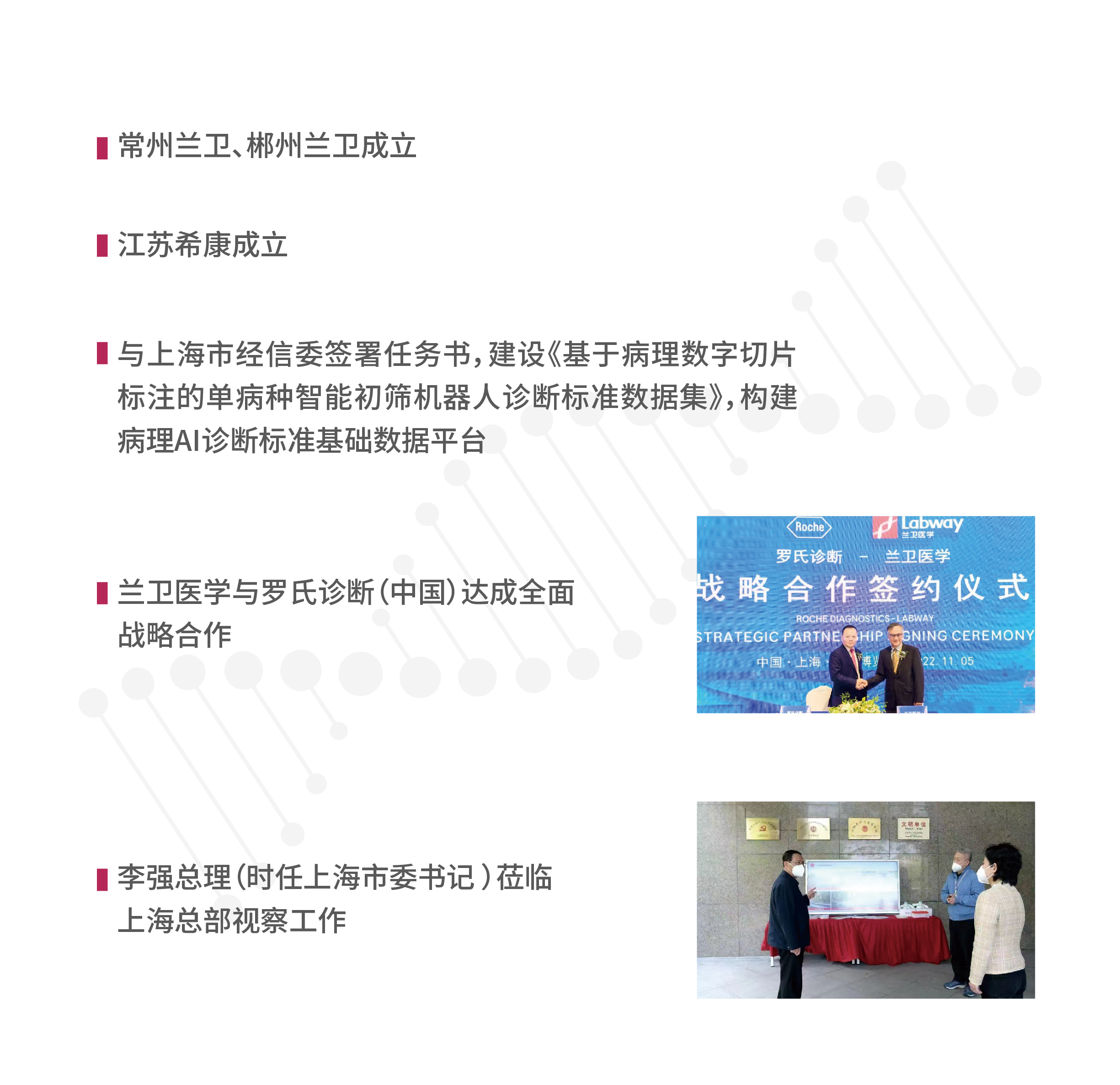 商丘.jpg
