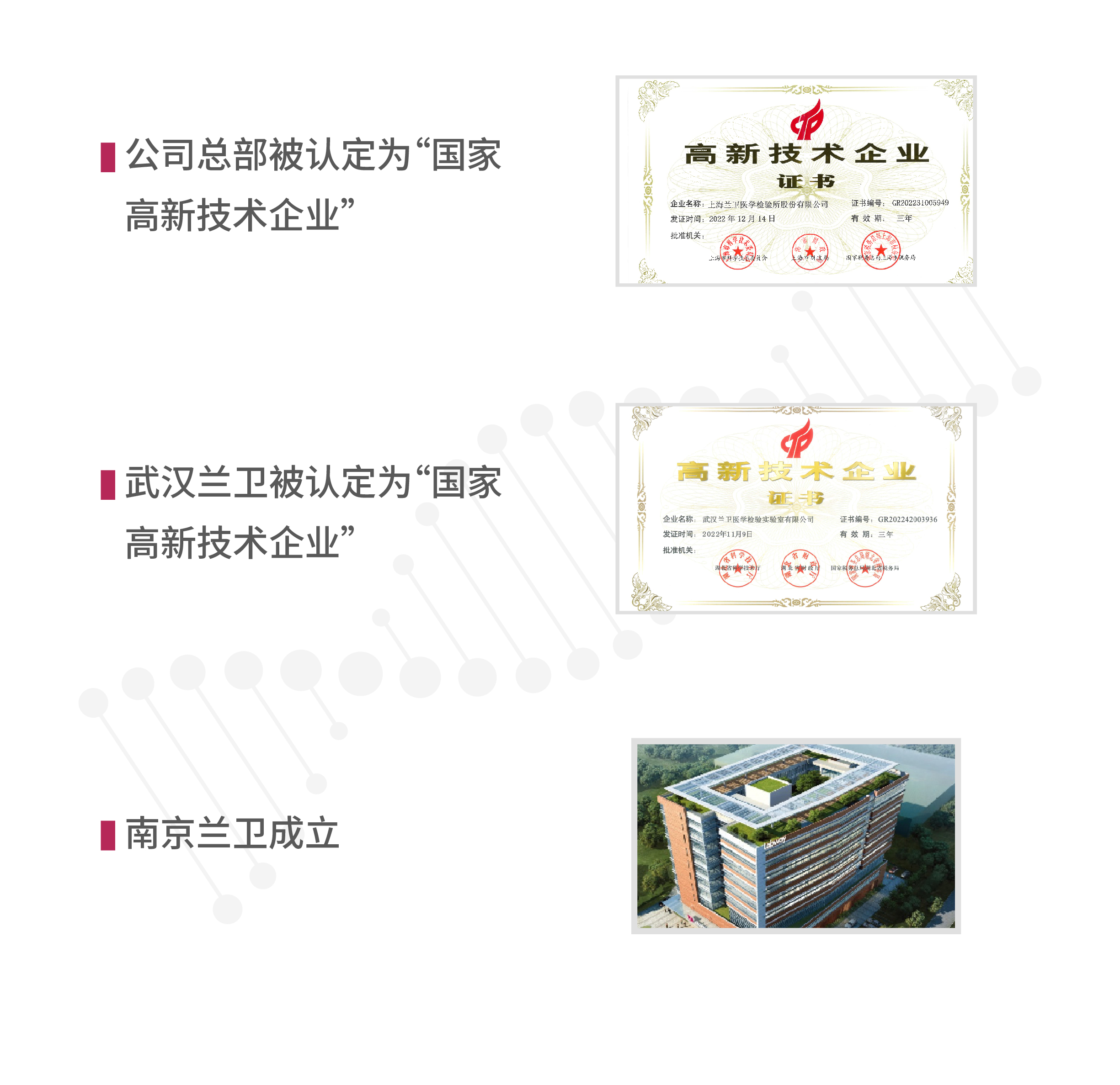 漯河.jpg